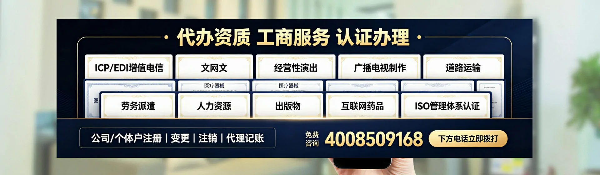 新疆分站首页横幅