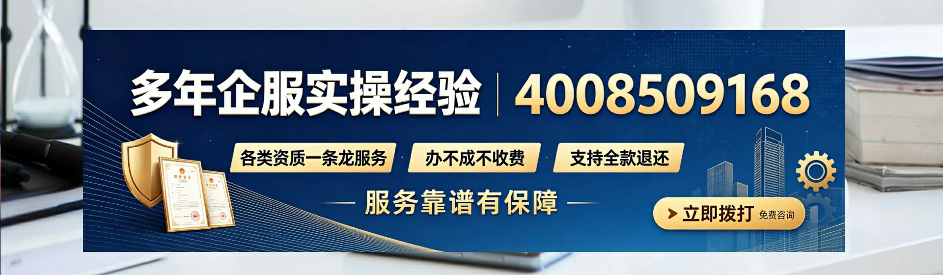 新疆分站首页横幅