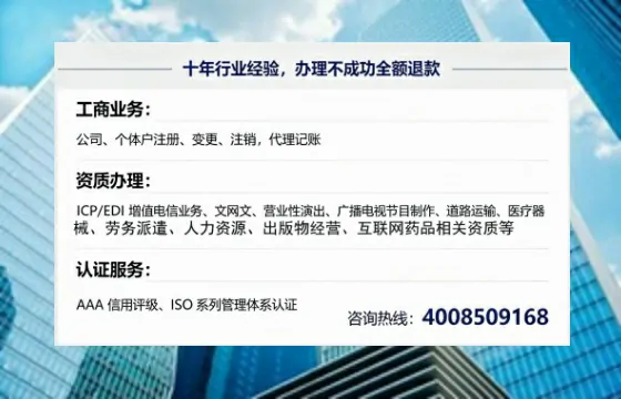 新疆<a href='https://www.tajlb.com/'>医疗机构执业许可证</a>办理全攻略：我的亲身经历与深度分享