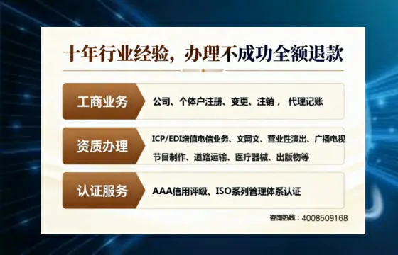 新疆<a href='https://www.tajlb.com/'>医疗机构执业许可证</a>办理全攻略：我的亲身经历与深度分享