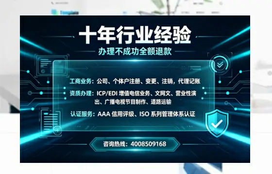 新疆办理<a href='https://www.tajlb.com/'>公共卫生许可证</a>的实用指南:从需求到落地的全流程亲历分享