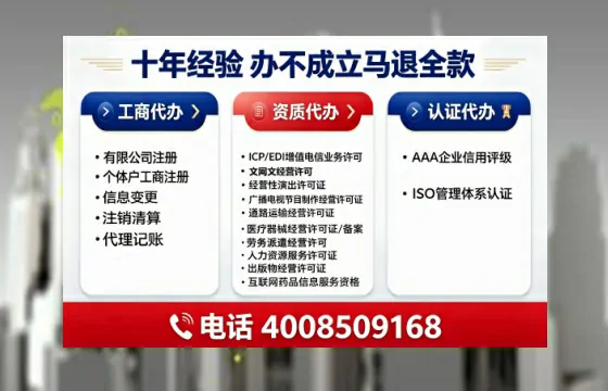 新疆<a href='https://www.tajlb.com/'>娱乐场所经营许可证</a>办理全攻略:从需求到落地的实战经验分享