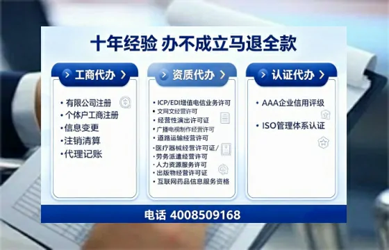 新疆办理<a href='https://www.tajlb.com/'>人力资源许可证</a>的实用价值与全流程实战经验分享