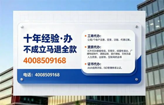 新疆办理<a href='https://www.tajlb.com/'>培训机构办学许可证</a>的实用指南:我的亲身经历与深度分享