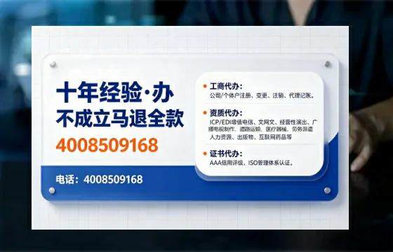新疆办理<a href='https://www.tajlb.com/'>劳务派遣许可证</a>的用处、流程与实战经验分享