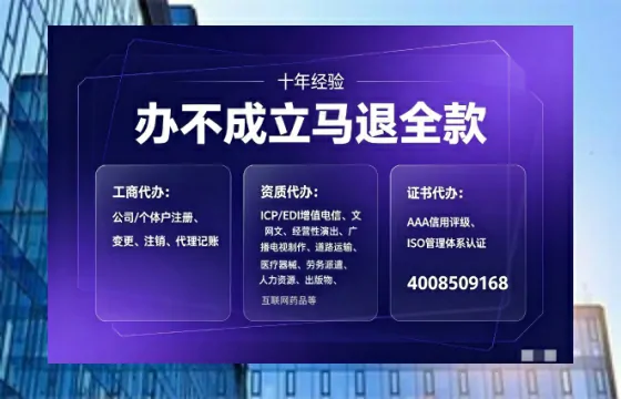 新疆办理<a href='https://www.tajlb.com/'>营业性演出许可证</a>的实用指南:从必要性到全流程亲历分享