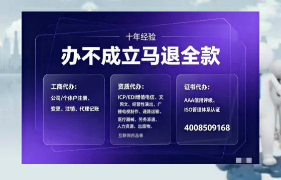 新疆办理<a href='https://www.tajlb.com/'>道路运输许可证</a>的用处、流程与避坑指南