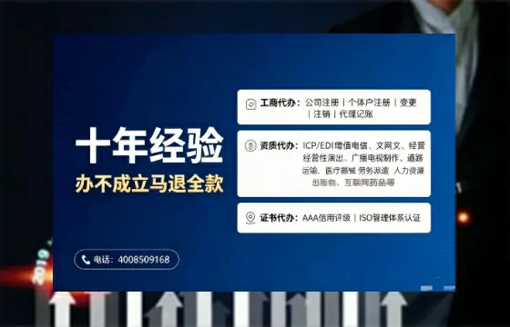 新疆办理<a href='https://www.tajlb.com/'>营业性演出许可证</a>的实用指南:从必要性到全流程亲历分享