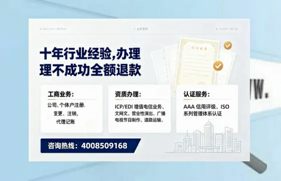 新疆办理<a href='https://www.tajlb.com/'>公共卫生许可证</a>的实用指南:从需求到落地的全流程亲历分享