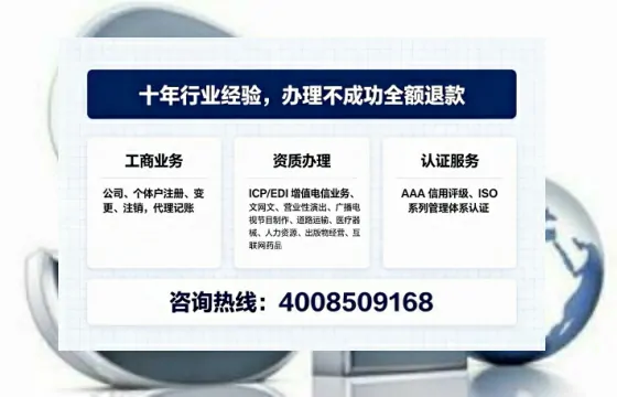 新疆办理<a href='https://www.tajlb.com/'>培训机构办学许可证</a>的实用指南:我的亲身经历与深度分享