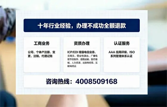 新疆办理<a href='https://www.tajlb.com/'>人力资源许可证</a>的实用价值与全流程实战经验分享